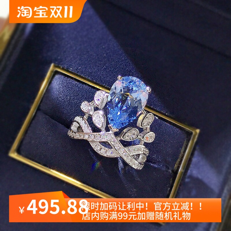 欧美高级感水滴形皇冠戒指环8*12仿海蓝宝微镶锆石满钻仿真钻戒
