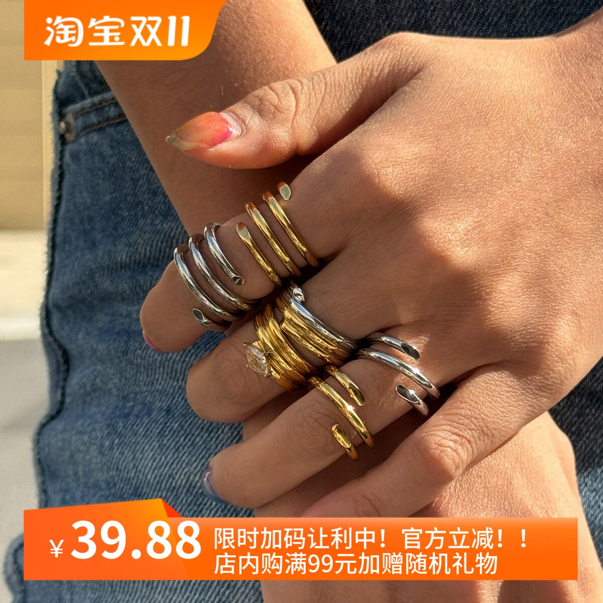 欧美跨境多层素圈戒指钛钢不掉色首饰弹簧螺旋轻奢高级不锈钢指环
