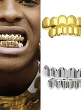 欧美Hiphop Grillz嘻哈牙套金属潮流炸街大金牙套rapper牙齿饰品