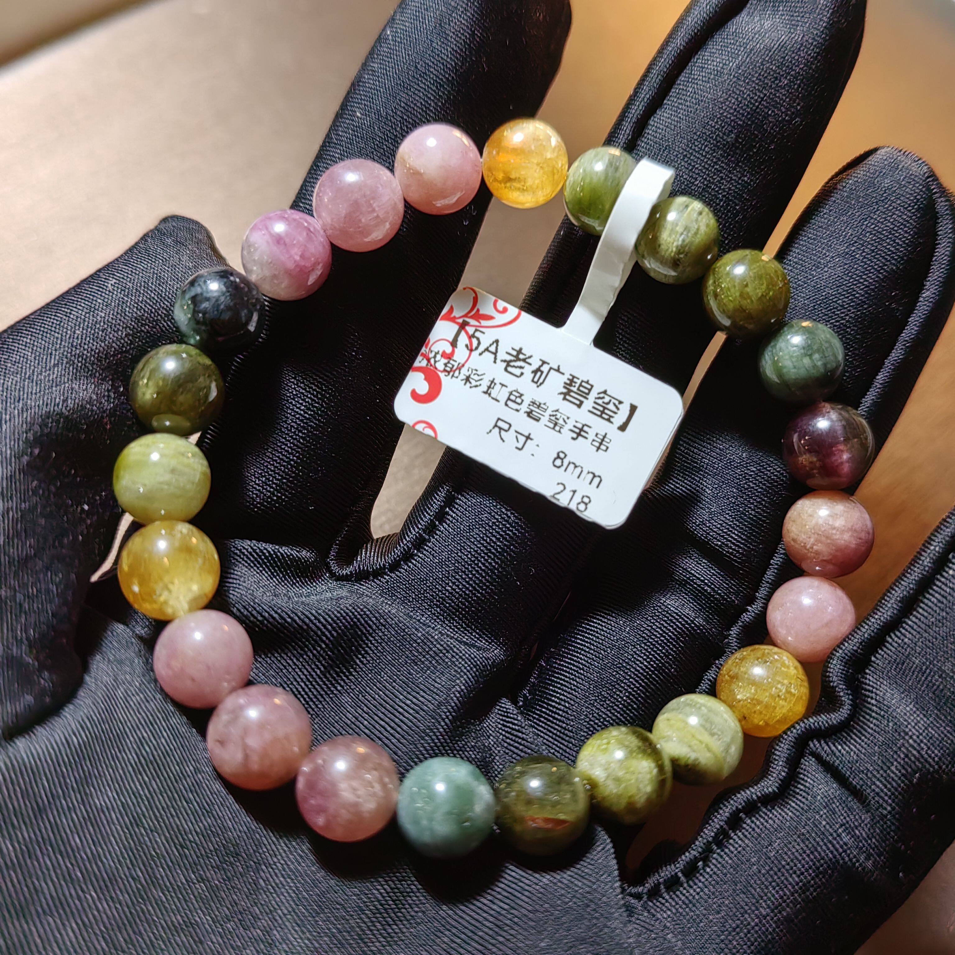 一物一图！5A老矿彩虹糖果色碧玺单圈手串个别带猫眼圆珠8mm手链