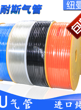 SNS山耐斯PU8*5气管空压机气动软管外径8MM气泵12/10*6.5/6*4*2.5