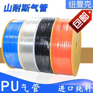 5气管空压机气动软管外径8MM气泵12 2.5 6.5 SNS山耐斯PU8