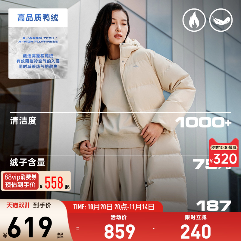 安踏六度芯羽绒服女长款鸭绒外套
