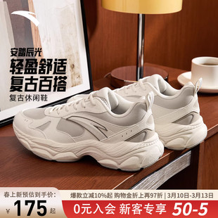 安踏辰光休闲鞋男2026冬季新款复古百搭男鞋官方正品时尚运动鞋男