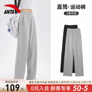 安踏运动裤女2026年新款女子加绒直筒裤加厚针织保暖女款休闲卫裤