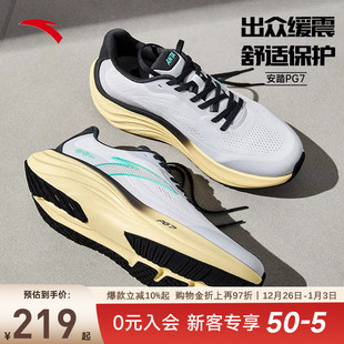 通勤鞋 男舒适回弹运动鞋 子112515508 PG7缓震跑步鞋 安踏旅步1.5