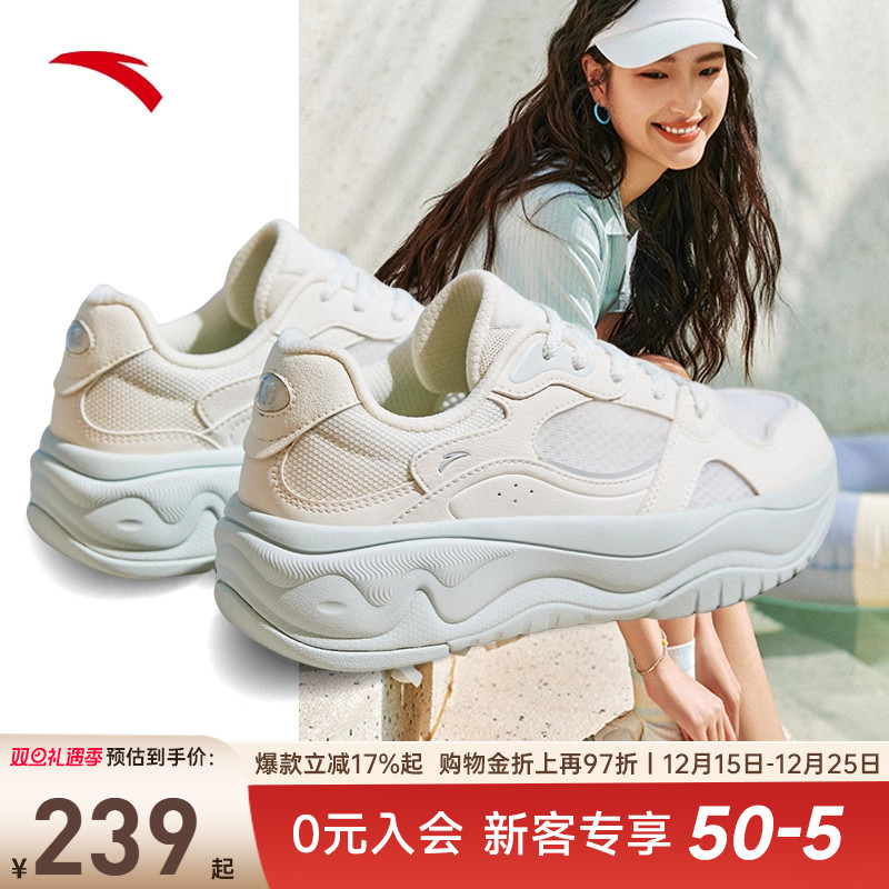 安踏经典潮流女子板鞋