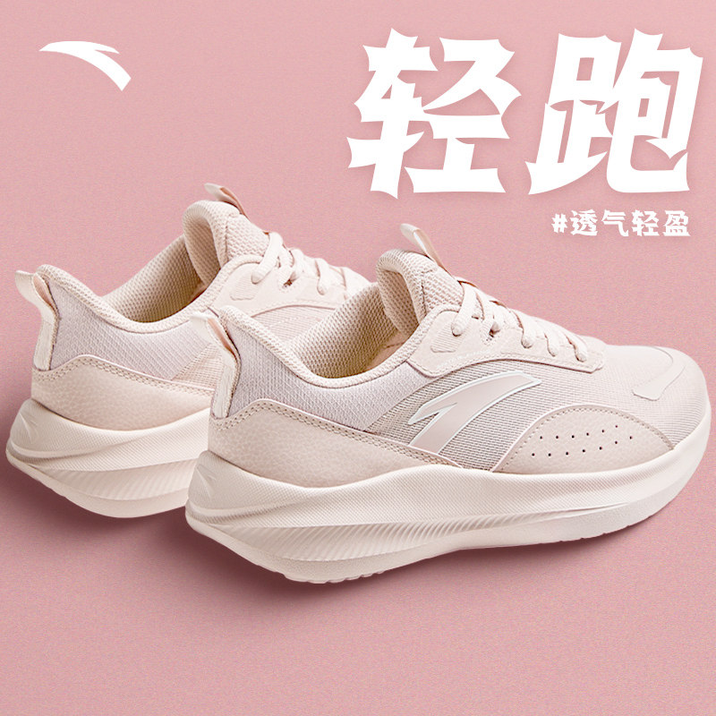 安踏运动鞋女跑鞋2026春季薄款网面透气轻便休闲减震跑步鞋女鞋