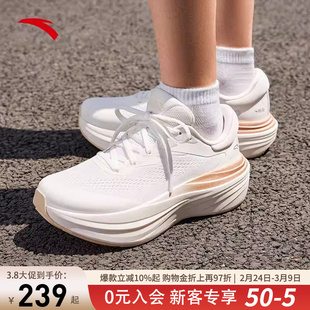 安踏旅步2S丨缓震舒适跑步鞋女春季新款有氧慢跑运动鞋122535545