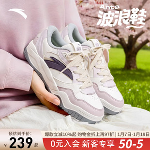 安踏波浪鞋4板鞋复古休闲鞋女2026新款冬季小白鞋紫色百搭运动鞋