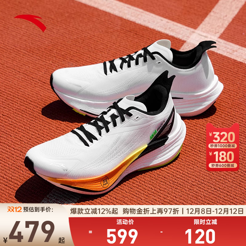 安踏火箭7代PRO|氮科技