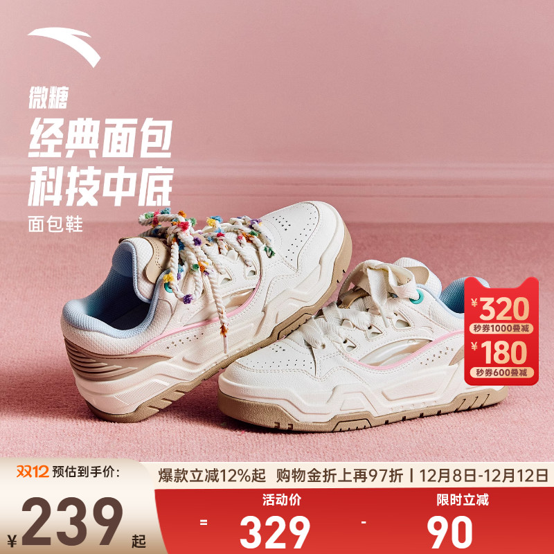 安踏厚底板鞋增高女鞋