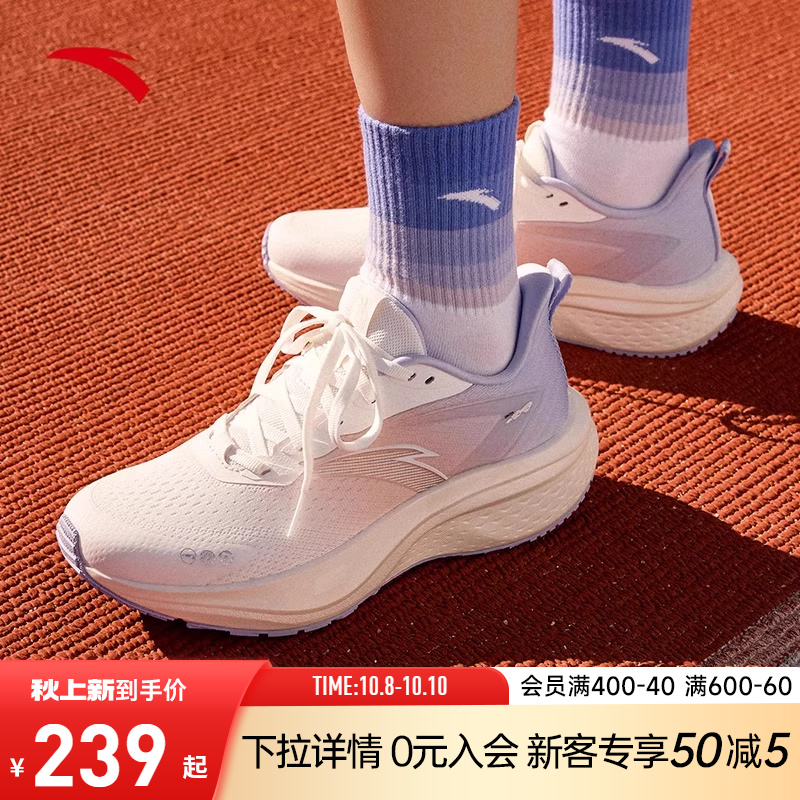 安踏马赫5SE缓震女跑鞋运动鞋