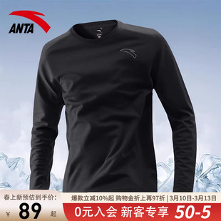 安踏运动速干衣男2026春新款男士圆领户外跑步长袖t恤健身训练服