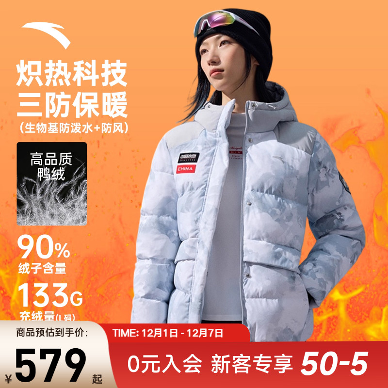 安踏冰甲羽绒女士短款羽绒服2025新款冬季保暖棉服夹克运动外套