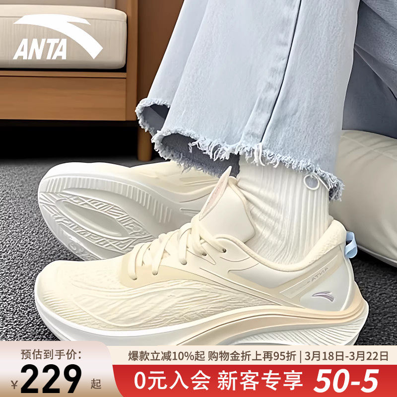 安踏叶子5运动鞋女轻质厚底跑步鞋春季新款回弹增高女生训练鞋