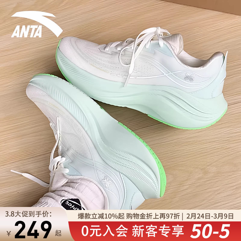 安踏叶子6运动鞋女2026新款轻便减震跑步鞋女生羽毛球鞋慢跑鞋