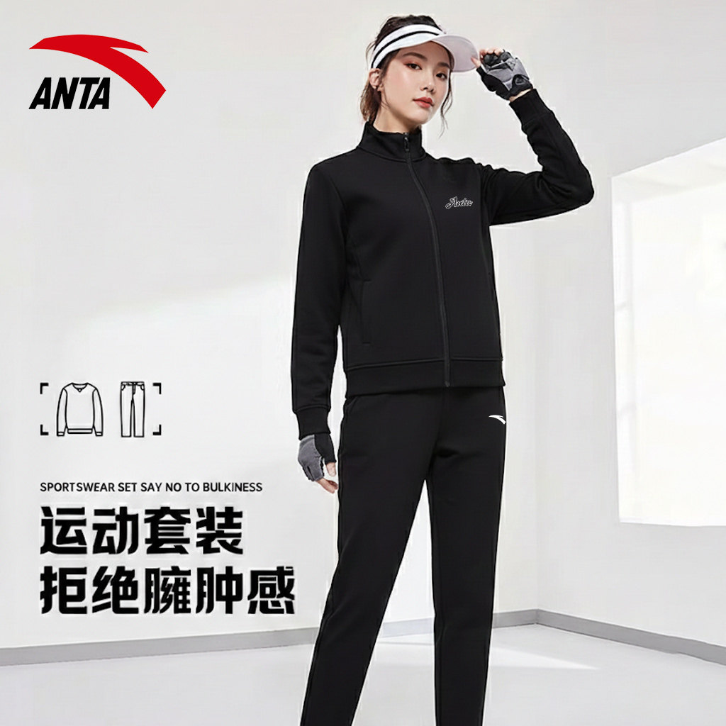 安踏加绒运动套装女2026春季新款加厚保暖开衫外套直筒裤子两件套,运动服/休闲服装,运动套装,淘宝优惠券,粉丝福利购,淘宝优惠卷