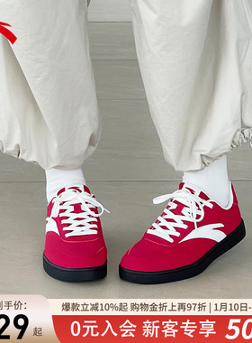 【关晓彤同款】安踏活力低帮板鞋女鞋薄底鞋秋新款百搭德训鞋红色