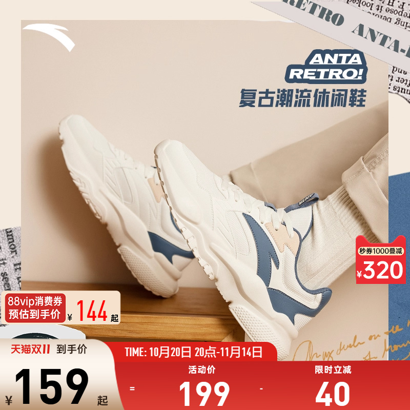 安踏黑色网面透气休闲鞋男