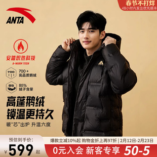 安踏羽绒服男冬季新款休闲百搭短款面包服加厚保暖鹅绒服男款外套