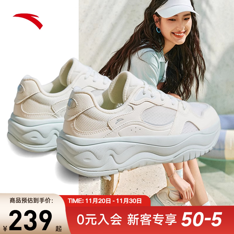 安踏经典潮流女子板鞋