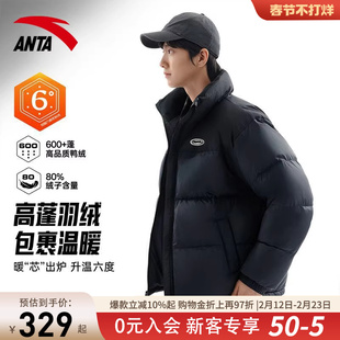 【王一博同款】安踏面包羽绒服男短款夹克男款冬季新款百搭衣服