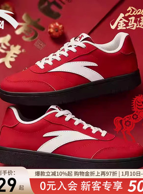 【关晓彤同款】安踏活力女休闲鞋新年款低帮板鞋2026新款红色鞋子