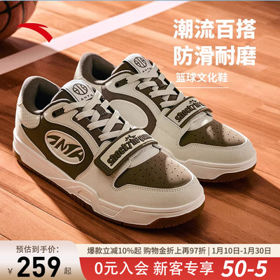 安踏STG板鞋防滑耐磨运动篮球