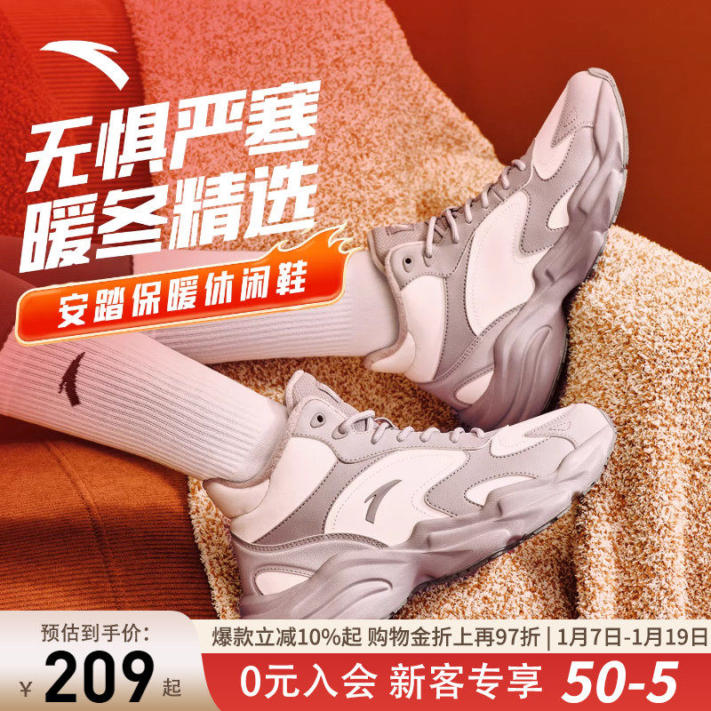 安踏行者大棉鞋女高帮运动鞋冬季新款加绒保暖厚底增高休闲鞋女鞋,女鞋,棉鞋,淘宝优惠券,粉丝福利购,淘宝优惠卷