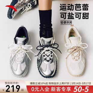 安踏雀跃T头鞋女芭蕾风休闲鞋2026冬季新款潮流百搭休闲运动鞋女