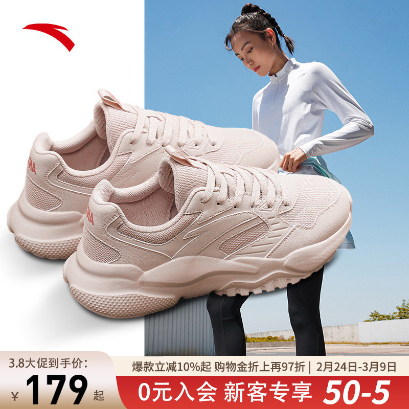 安踏运动鞋女春季新款健身房专用轻便减震跑鞋女鞋跑步鞋女款