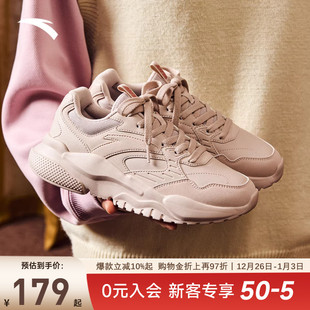 运动鞋 老爹鞋 2025冬季 官方皮面防水运动跑步休闲鞋 女 新款 安踏女鞋