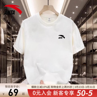 安踏男士短袖2026夏季新款圆领套头百搭T恤棉质休闲宽松透气半袖