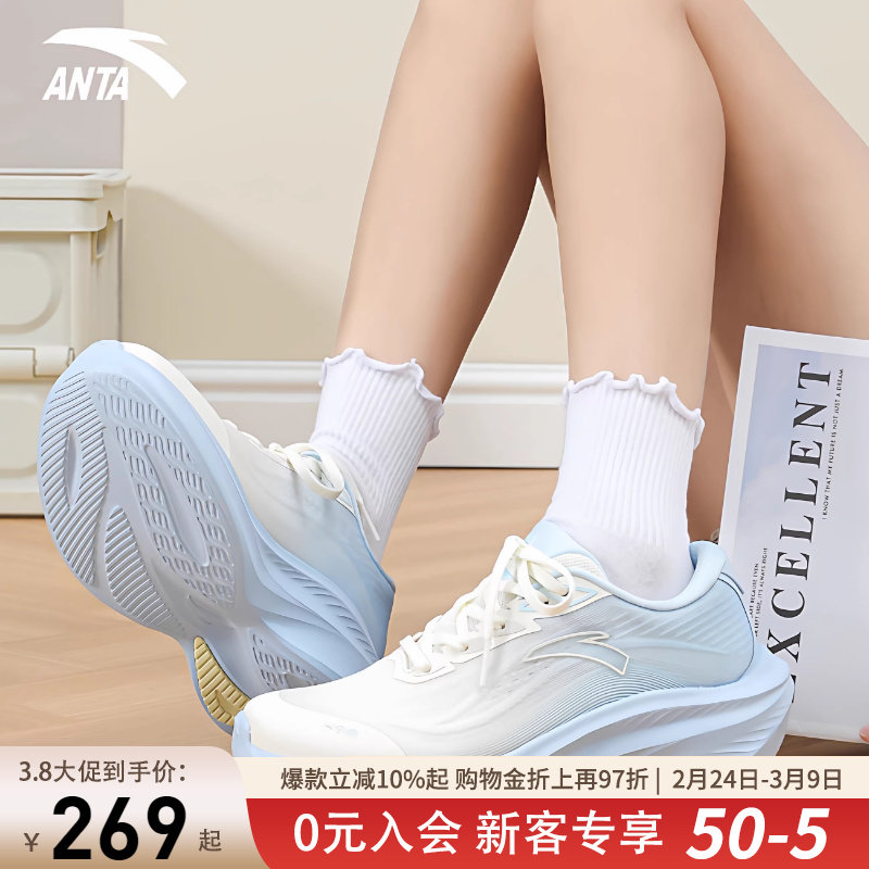 安踏叶子7运动鞋女2026春季新款轻便减震跑步鞋女生轻质慢跑鞋