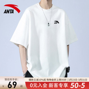 安踏短袖男2026新款简约百搭夏季运动半袖宽松透气青少年针织T恤