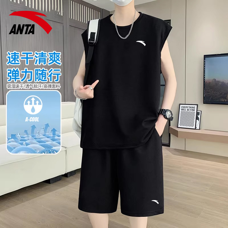 安踏速干运动套装男2026夏季新款男士宽松无袖背心透气短裤两件套