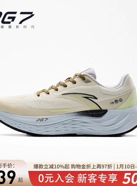 安踏旅步丨PG7舒适缓震跑步鞋男冬季新款透气软底运动鞋112435546