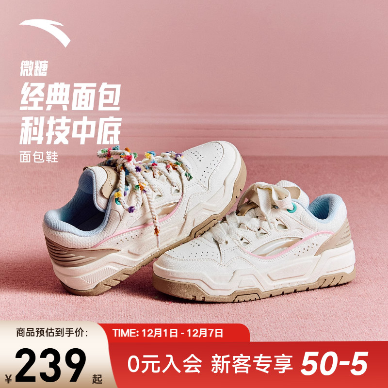 安踏厚底板鞋增高女鞋