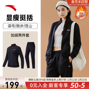 安踏加绒黑色运动套装女款卫衣外套长裤两件套女针织妈妈运动套