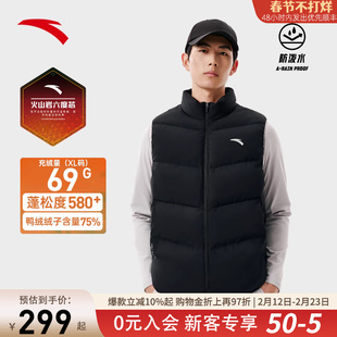 安踏羽绒马甲男立领短款鸭绒背心男装冬季新款黑色保暖轻便外套