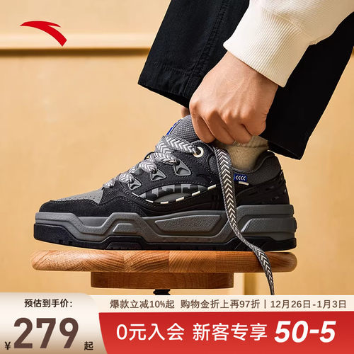 安踏微糖面包鞋潮流厚底板鞋男