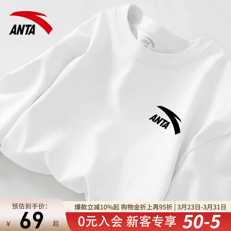 安踏短袖t恤男2026新款夏季宽松透气青少年上衣棉质运动半袖男款