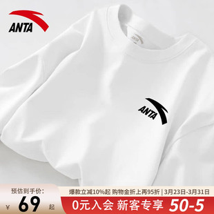 安踏短袖t恤男2026新款夏季宽松透气青少年上衣棉质运动半袖男款