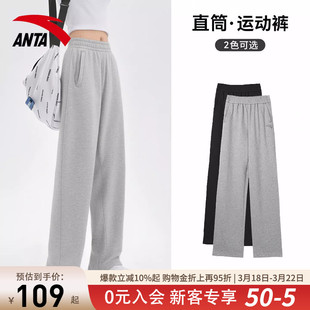 安踏运动裤女2026年新款女子加绒直筒裤加厚针织保暖女款休闲卫裤