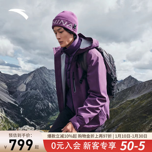 安踏大地之壳3水壳男款冲锋衣羽绒内胆三合一徒步登山服保暖外套
