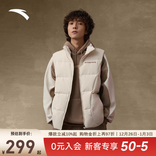 安踏美式复古羽绒服马甲男款外套