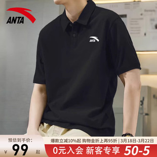 安踏polo衫男短袖2026新款翻领t恤宽松商务半袖男士休闲运动上衣