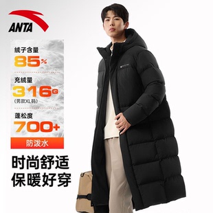 安踏中长款鹅绒服男子2026新款冬季防泼水连帽防风羽绒服男外套男