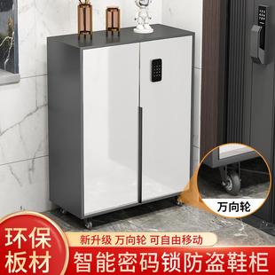 可移动鞋柜家用门口楼道外带锁密码带轮子的鞋柜万向轮走廊电梯口